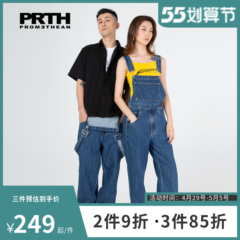 PRTH牛仔背带裤减龄盐系套装男潮2022春夏宽松直筒休闲吊带裤女