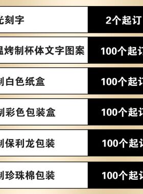 黑色细挺盲品高脚杯黑瓷水晶玻璃红酒杯家居装饰摆件酒杯香槟酒杯