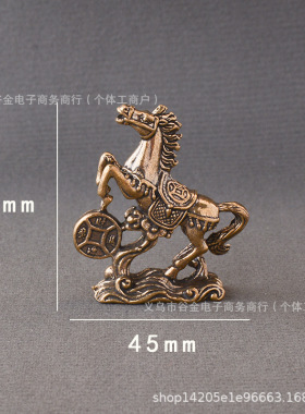纯黄铜马上小摆件家居桌面茶宠时来运转纯铜工艺品马到成功生肖马