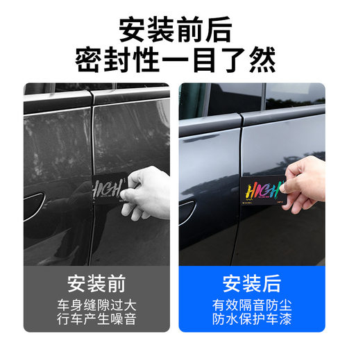 适用于焕新版modely/yl特斯拉密封胶条车门隔音条配件跨境
