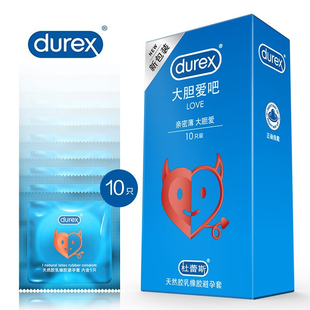 杜蕾斯大胆爱10只装避孕套超薄byt计生用品情趣安全套夫妻性用品