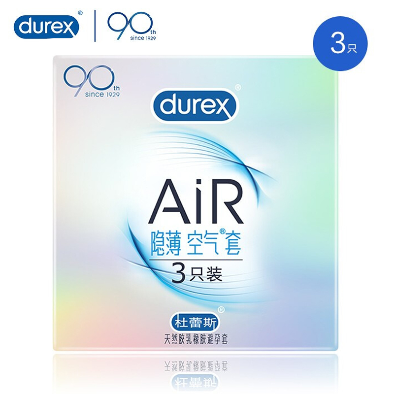杜蕾斯避孕套AiR隐薄空气套3只装