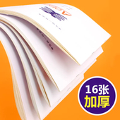 10本加厚美术本16K素描纸画画本涂鸦本儿童绘画套装 小学生幼儿园孩子画画本