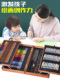 幼儿及小学生水彩笔套装 初学者手绘彩笔可洗24色画笔 36色绘画套装