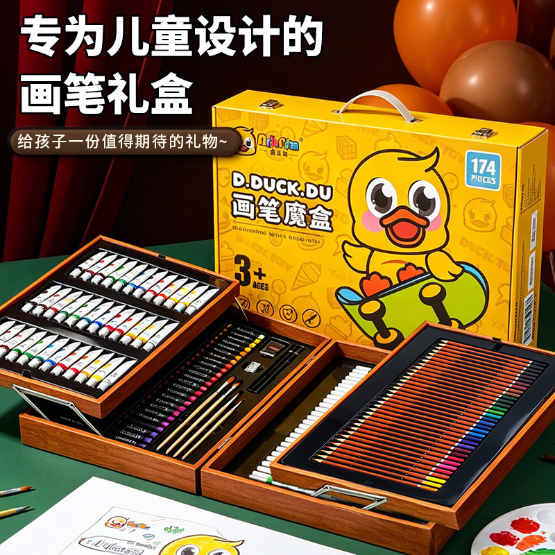 DUCK滑板鸭儿童水彩笔可水洗套装画笔水溶性笔24绘画工具过生日文具学习文具玩具益智礼物幼儿园美术学生蜡笔
