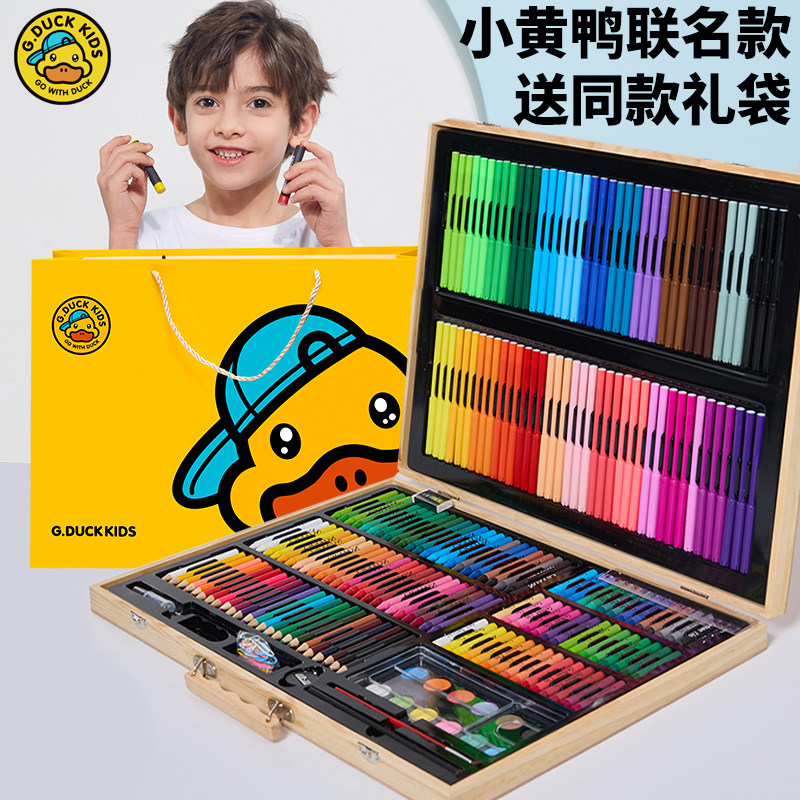2026年新小黄鸭水彩笔过生日学习文具礼物可水洗套装水彩画笔水溶性彩笔幼儿园美术学生文具绘画套装开学季礼