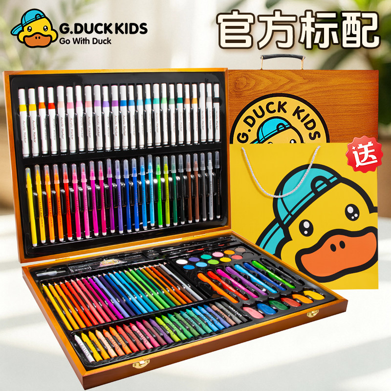 马克笔小黄鸭水彩笔生日学习开学文具礼物可水洗套装水彩画笔水溶性彩笔幼儿园美术学生文具绘画套装六一礼物