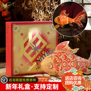 新年马年礼盒包装2026伴手礼春节对联大礼包送礼年货过年礼物定制