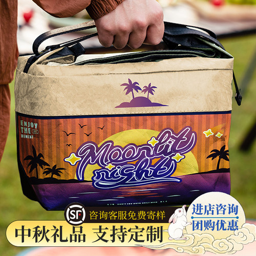 张岐珊中秋节月饼礼盒2026企业定制高档创意糕点伴手礼团购送员工