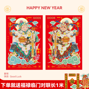 张岐珊2026年马年门神原创新年大门贴春节国潮年画对联创意装饰贴