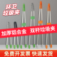 垃圾夹子拾物器环卫工捡垃圾夹子加长铝合金取物器垃圾钳卫生夹