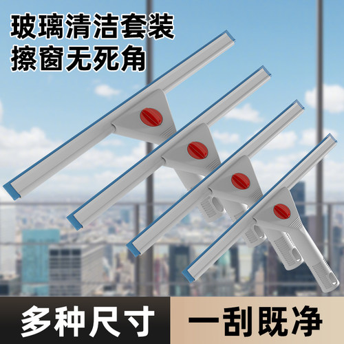 乐章玻璃刮一刮即净不锈钢