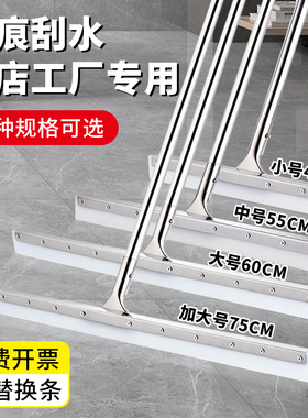 地刮刮水器硅胶刮地面拖把酒店卫生间刮板推水器魔术扫把保洁刮刀