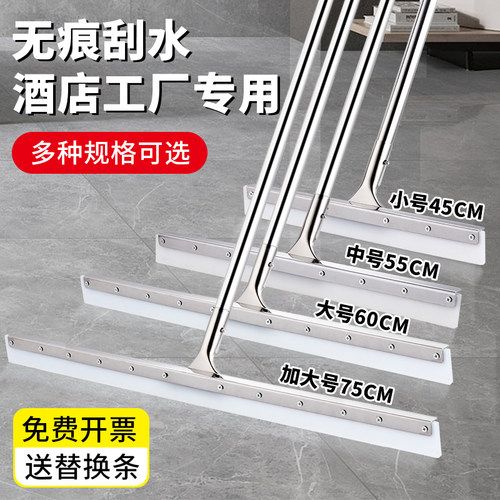 乐章硅胶商用一刮即净地刮