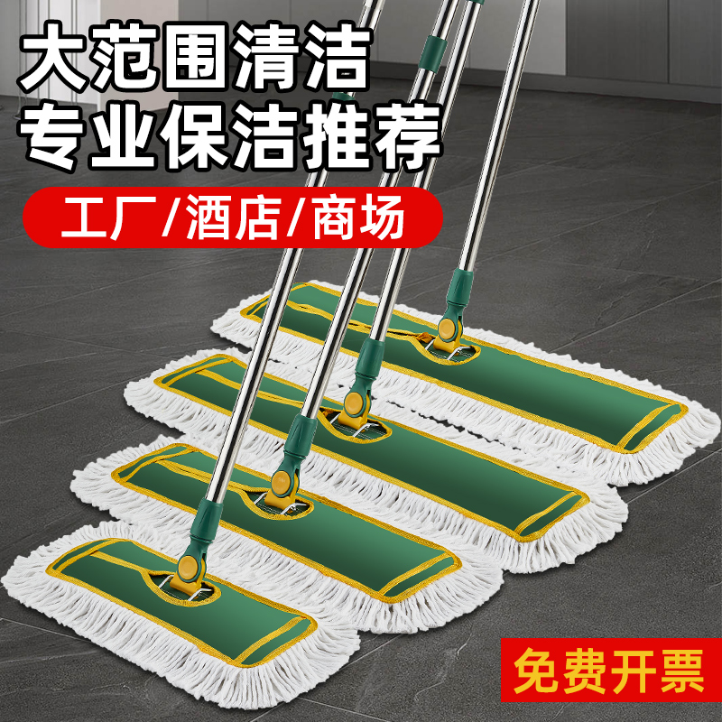 乐章不锈钢杆大面积尘推拖鞋