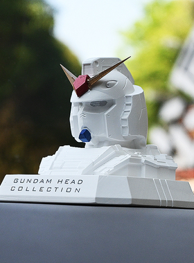 高达扩香石无火香薰车内装饰摆件淡香氛机动战士男生礼物高级自然