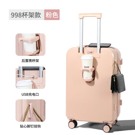 行李箱杯架款网红20寸24万向轮密码箱26耐用结实旅行箱拉杆箱