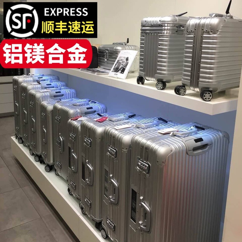德国全铝镁合金行李箱商务男女铝框万向轮拉杆箱20寸登机旅行