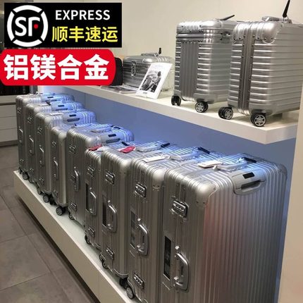 德国全铝镁合金行李箱商务男女铝框万向轮拉杆箱20寸登机旅行