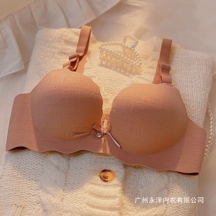 收副乳防下垂四季 内衣女小胸聚拢调整型无钢圈胸罩一片式 无痕