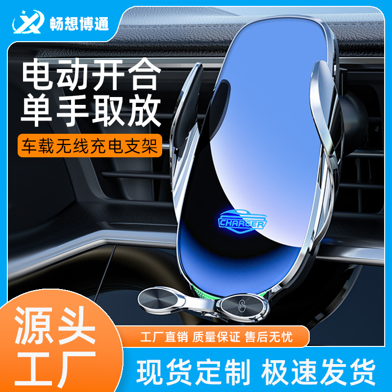 MagSafe磁吸车载支架折叠