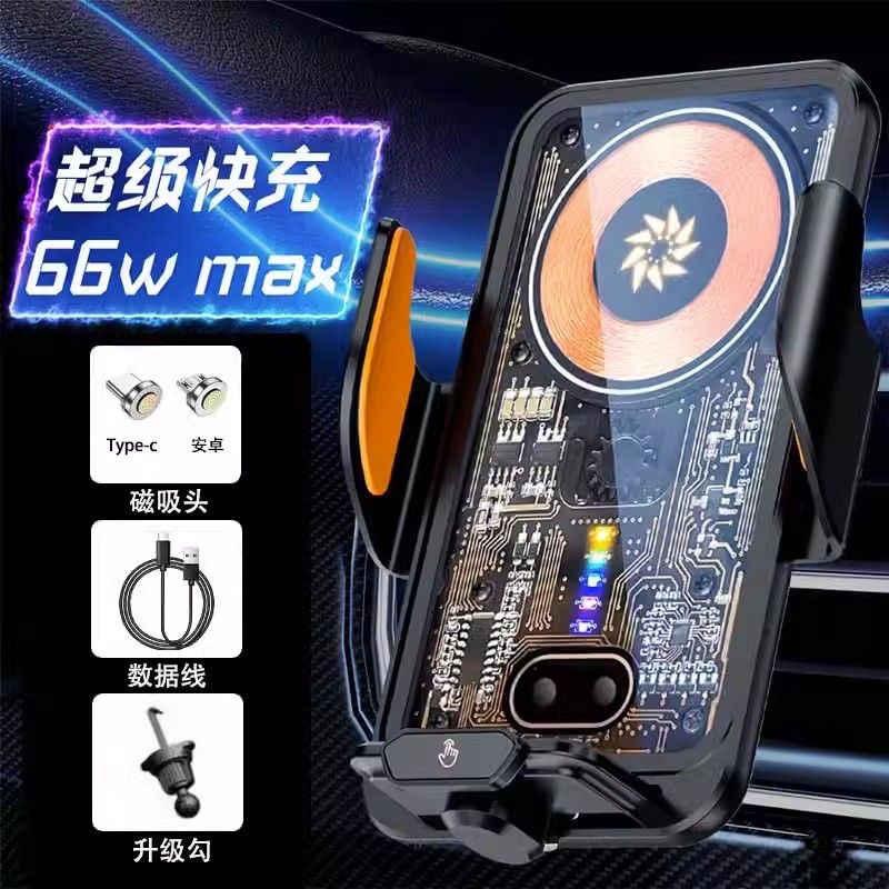 2024新款车载手机支架无