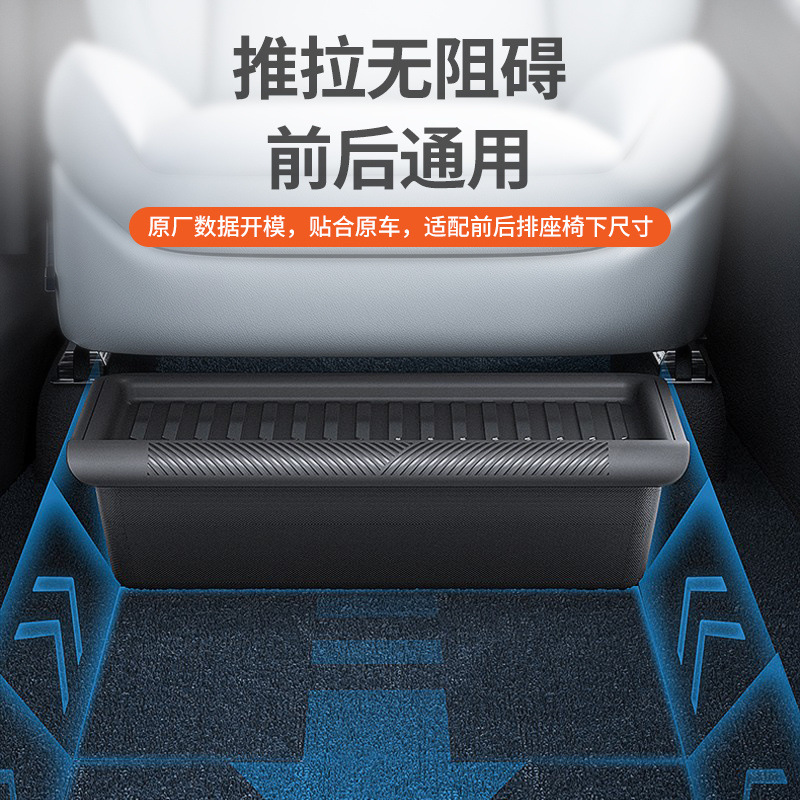 适用于特斯拉Model丫座椅
