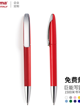 View大容量旋转原子笔黑色1.0 进口商务办公油笔圆珠笔刻字免费