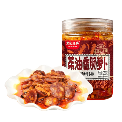 黑色经典湖南长沙下饭菜