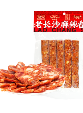 黑色经典老长沙麻辣香肠400g