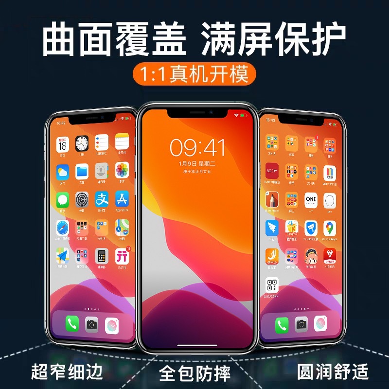 13iphone12钢化手机保护膜苹果