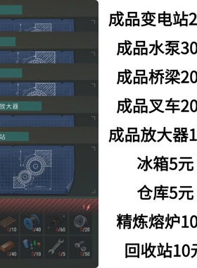 地球末日生存定居点ios 安卓 礼包 箱子  物资 Last Day on Earth