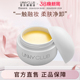 UNNY精油卸妆膏深层清洁净肤女易乳化清爽不易油正品 官方旗舰店