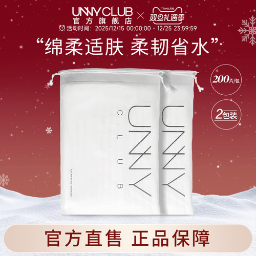 便携柔韧，轻薄省水