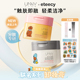 eteecy联名 UNNY卸妆膏女温和深层清洁 全脸眼唇脸三合一免乳化