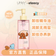 达人试用 eteecy联名UNNY卸妆油女脸部眼唇卸妆液深层温和清洁