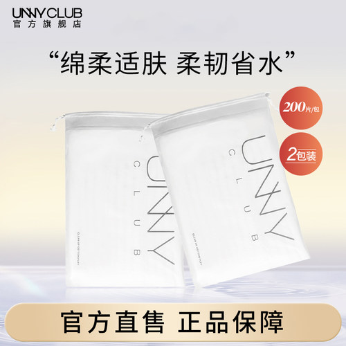 卸护合一 温和呵护脆弱肌
