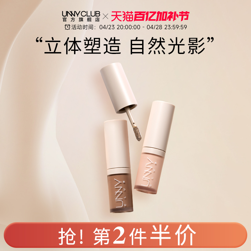 UNNYٷ콢ҺһӰӰҺݰӰ߹Ʒ31.85Ԫ263.7Ԫ