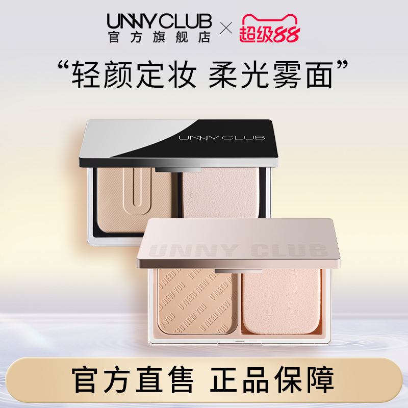 轻若无感  柔光雾面