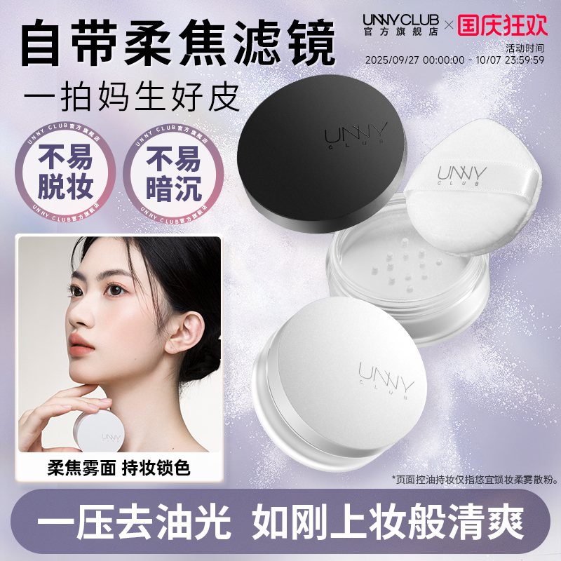 长时定妆 细腻丝滑 隐匿毛孔