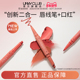 UNNY双头唇线笔勾勒唇形学生裸色口红自然丰唇唇笔旗舰店