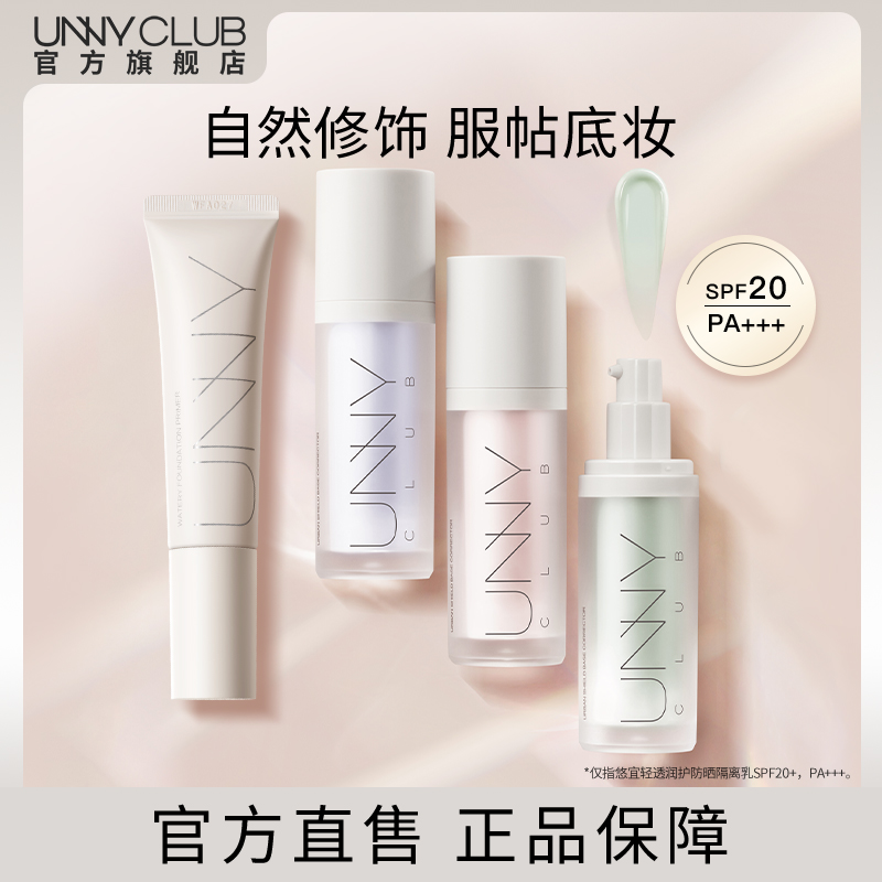 UNNY˪ܸɹɫƷٷ콢80.1Ԫ