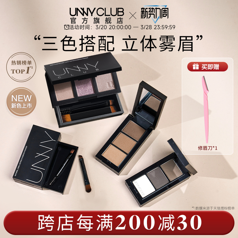UNNYü۲ɫ־óѧȻüŮƷٷ콢ʵ29Ԫ