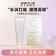 UNNY长管隔离霜卸妆湿巾温和妆前打底素颜提亮肤色官方旗舰店BY