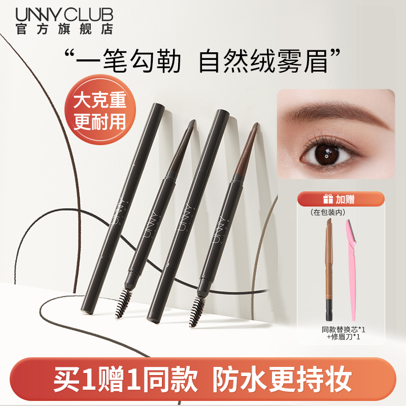 ڲ1201# 0.6g UNNYüʷˮױ0.3g38.8Ԫ