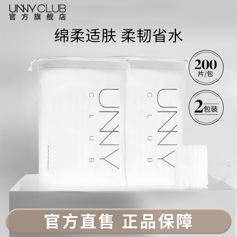 便携柔韧，轻薄省水