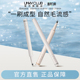UNNY三叉水眉笔不易脱色根根分明自然毛流感新手女正品 官方旗舰店
