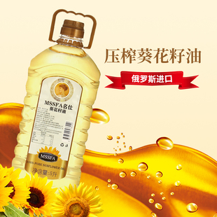 俄罗斯原装进口食用油 MSSFA名仕葵花籽油5L/桶 物理压榨低温冷榨