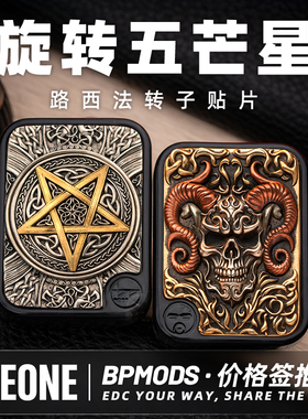 指玩屋 价格签推推牌魔龙BPMODS金属解压玩具EDC指尖陀螺机械叮叮