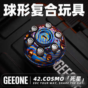 指玩屋 42.COSMO偷姐死星机械转子陀螺啪啪币成人解压EDC玩具减压